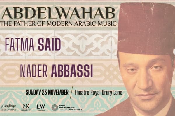 Abdelwahab thumbnail