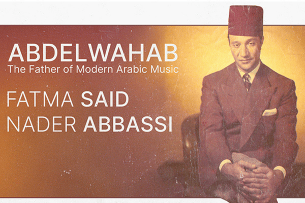 Abdelwahab thumbnail