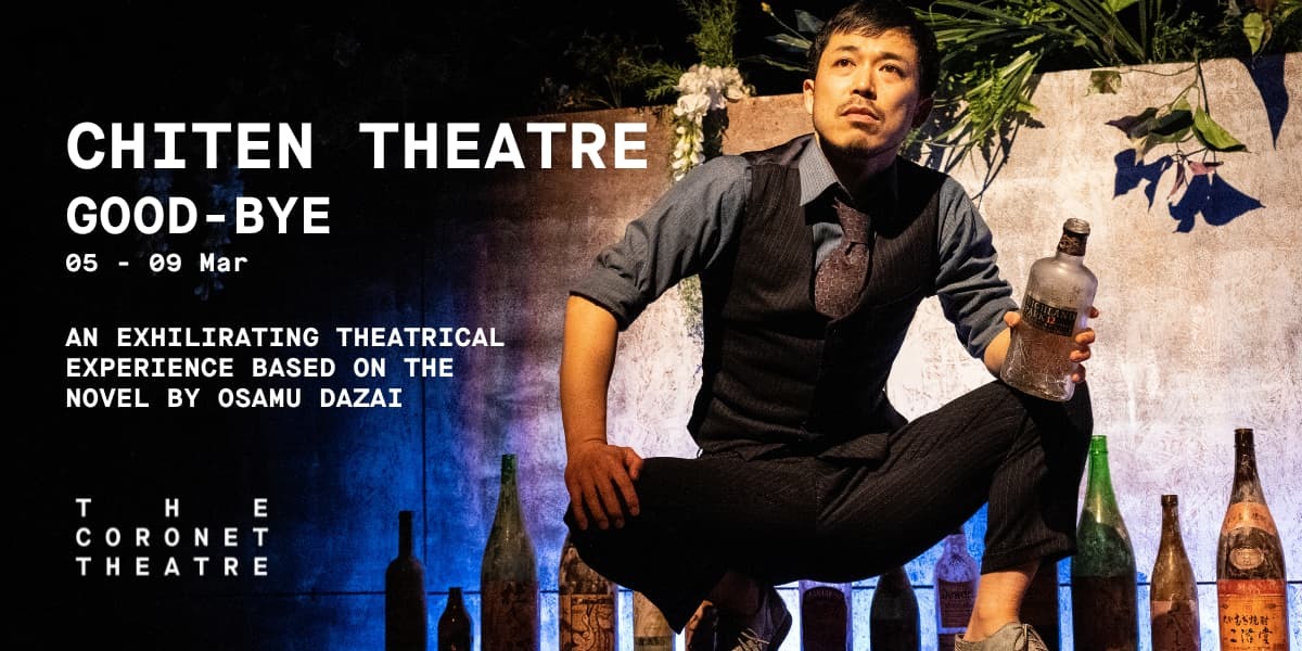 Chiten Theatre - GOOD-BYE banner image
