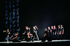 Cloud Gate Dance Theatre of Taiwan — 13 Tongues & Dust gallery image