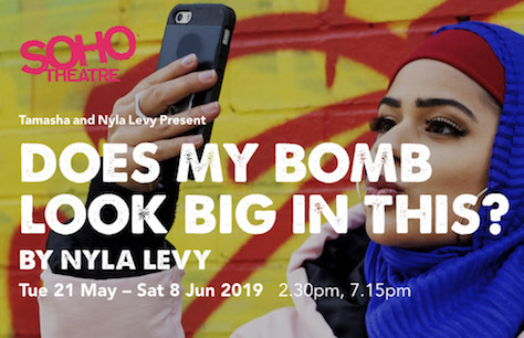 Does My Bomb Look Big in This? Tickets