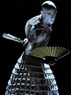 Eonnagata gallery image