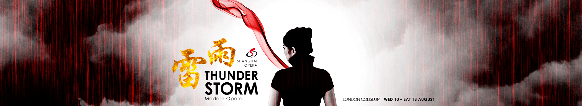 Shanghai Opera House: Thunderstorm banner image