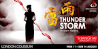 Shanghai Opera House: Thunderstorm gallery image