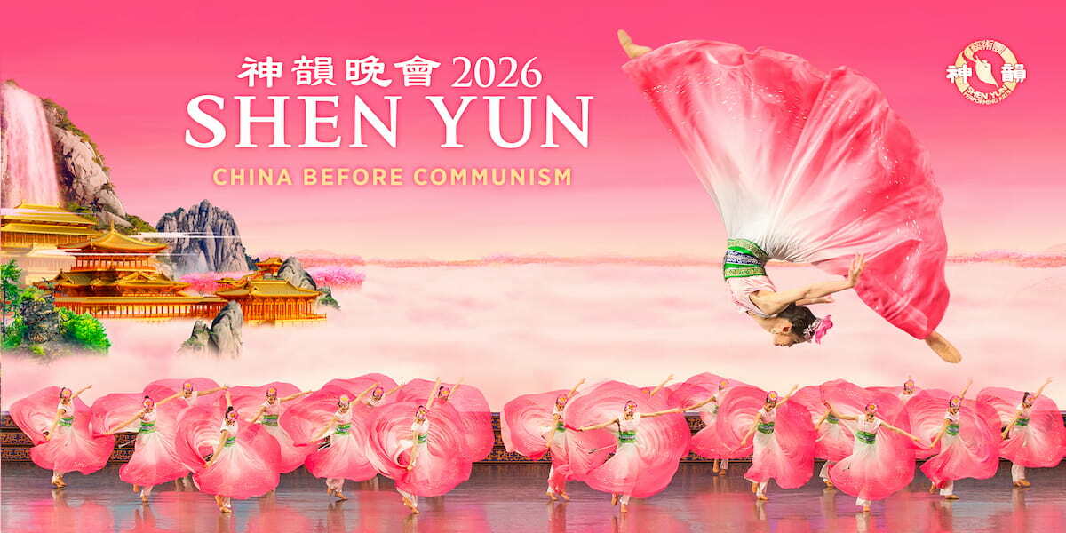 Image: Dancers in a row with one dancer up front Text: Shen Yun China Before Communism