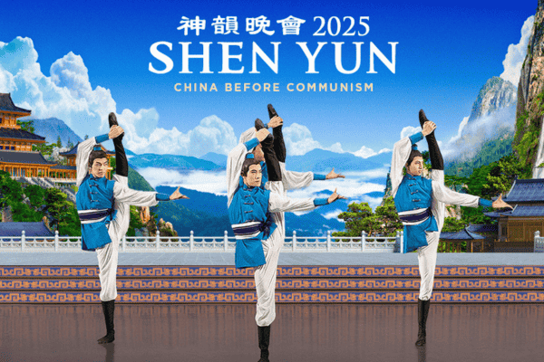 Interview with Shen Yun’s William Li