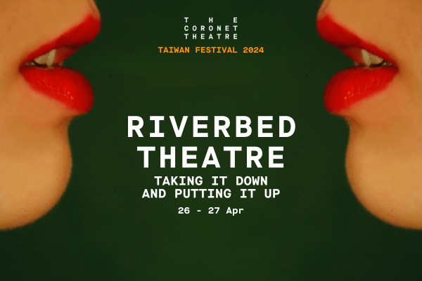 Taiwan Festival: Riverbed Theatre - taking it down and putting it up