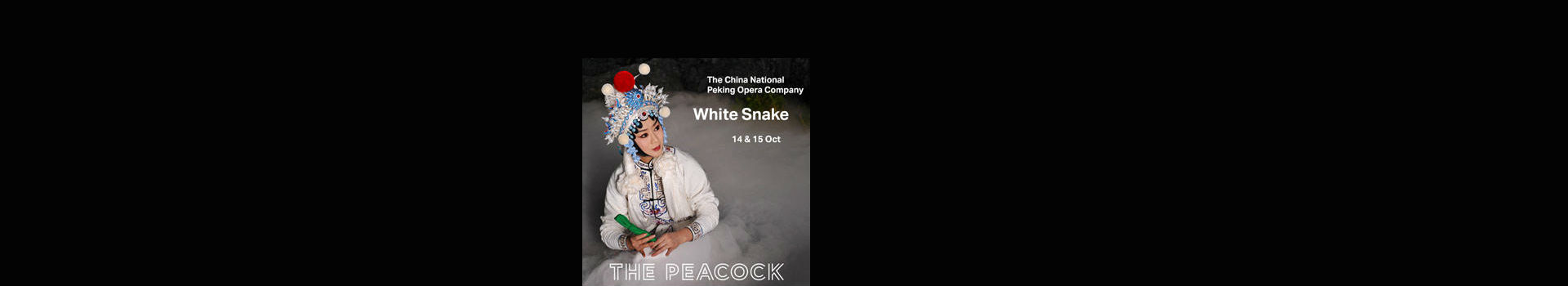 The China National Peking Opera Company — White Snake