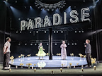 The Glass Menagerie - Alexandra Palace gallery image