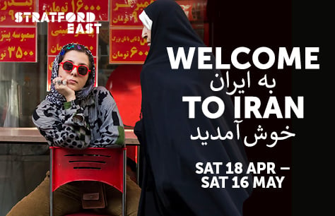 Welcome to Iran Tickets